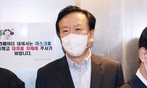 경찰, 정호영 ‘농지법 위반’ 결론…자녀 입시비리는 ‘혐의없음’