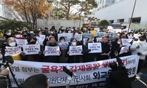 강제동원 피해자단체, 외교부 청사 안에 항의 서한 던져넣었다