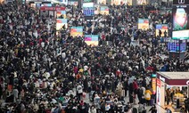 [사설] 현실이 된 중국 ‘3% 성장·인구 감소’, 교역 다각화 박차를
