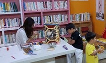 [단독] 서울시, 작은도서관 예산 없앴다…예고 없이 “지원 끝”