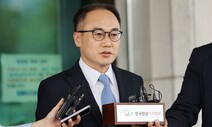 김성태 도피 탓?…이원석 “주요 피의자 출국금지 만전”