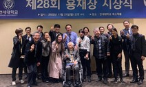 “한국에 윤동주 문학 가치 알려준 ‘거대한 아시아인’”