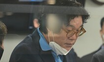 김성태 쌍방울그룹 전 회장 구속…법원 “도망·증거인멸 우려”