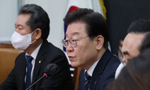 이재명 “윤 대통령은 특권층 영업사원…퍼주지 못해 안달”
