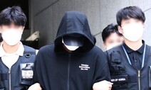 “인하대 학생 성폭행 사망은 살인”…검찰, 1심 불복해 항소