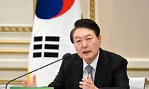 “대통령이 얼마나 아는 게 많으면 즉흥 발언을 20분이나…”