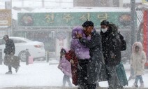 바닷길·하늘길 다 막혔다…광주전남 대설·강풍 특보