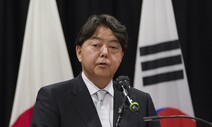 “독도는 일본땅” 외치는데도 강제동원 협상 속도 내는 정부