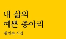 [책&생각] 이웃 어른의 역할