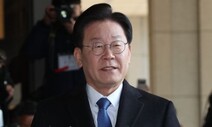 ‘대장동 의혹’ 이재명 검찰 출석 “검사독재정권의 정적 제거”