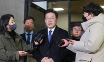 긴급회의 연 민주당 “민생파탄 국민보고대회…김건희 특검 추진”