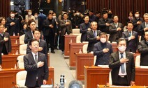 이상민 탄핵, 김건희 특검, 장외집회…민주, 윤 정부에 ‘전면전’