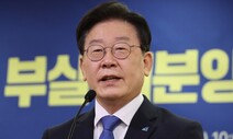 ‘이재명 2차 조사’ 핵심은 지분 약속?…검찰, 김만배·정영학 소환
