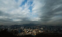 IMF, 한국 성장률 1.7% 전망…주요국 다 올리고 한국만 하향