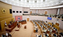 대전 ‘학교민주시민교육 활성화 조례’ 폐지한다고?