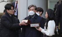 [사설] 조국 1심 2년 선고, 한국 사회는 얼마나 ‘공정’해졌나