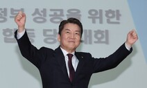 안철수의 피해가기 “윤안 연대 표현 부적절하다면…따르겠다”