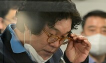 쌍방울·변호사비 두 사건, 결국 이재명 겨눈 ‘대북송금 수사’로