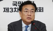 국힘 지도부, 안철수에 눈 흘기고 ‘윤심=김기현’ 인증