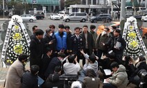 경찰청 앞 근조화환…류삼영 “보복성·길들이기 인사” [포토]