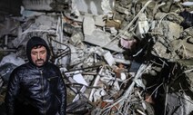 순식간에 고층빌딩이 무너졌다…SNS가 전한 튀르키예 강진