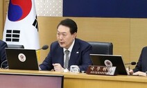 ‘눈엣가시’ 방통위·권익위·여가부 C등급…윤 정부 첫 업무평가