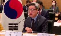 주중 대사의 ‘불통 대통령’ 따라하기?