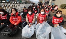 비닐 두른 덕성여대 청소노동자 “시급 400원 인상” 127일째… [포토]