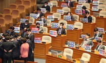 국회, 이상민 탄핵 소추의결서 오전 10시 헌재 제출