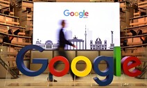 구글 챗봇 ‘바드’ 공개 뒤 주가 폭락…홍보 행사서 틀린 답변