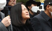 ‘김용균 죽음’ 원청 또 면죄부…중대재해법, 이래서 필요하다