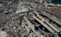 “튀르키예 지진 SOS 치세요”…개발자 1만5천명, 구조 앱 뚝딱