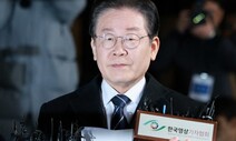 세 번째 출석 이재명 “회술레 같은 수치”…검찰은 영장 청구 검토