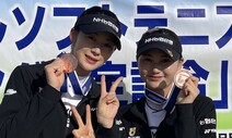 이민선-이정운 짝, 오키나와 소프트테니스 챔피언십 동메달
