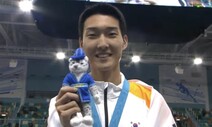 우상혁, ‘2m24 비상’ 뒤 환한 미소…아시아실내선수권 은메달