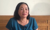 ‘베트남전 민간인 학살’ 55년간 눈감은 정부…이젠 진실 밝혀야