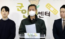 “GOP서 극단 선택 이등병…가해 하사가 사고사로 허위보고”