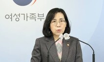 갑작스런 야근·출장 때 아이 맡길 ‘긴급 돌봄’ 서비스 생긴다