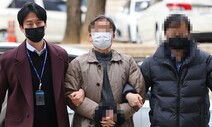 ‘창원 간첩단 사건’ 피의자 “국정원이 협박”…법원, 조사영상 보전 결정