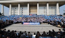 파란 풍선 든 3천명 국회로...이재명 구인 시도에 “독재정권 단죄”