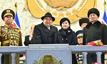 ‘북한 아이돌’ 김주애…“백두 혈통” 띄워준 것은 미국이다
