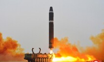 [사설] 한미 훈련 앞 ICBM 쏜 북, 벼랑 끝 정세 관리 절실하다