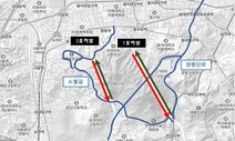 “남산 1·3호 터널 지날 때 2천원, 두 달간 안 내도 돼”…그 뒤엔?