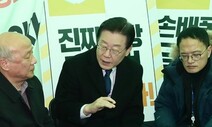 ‘노란봉투법’ 환노위 상정 D-1, 농성장 찾은 이재명 [만리재사진첩]