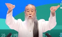‘천공 관저 답사’ 의혹 제기 김종대 전 의원 경찰 조사