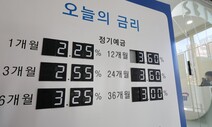 가계 빚, 10년 만에 처음 줄었다…4분기 대출 ‘최대 감소’