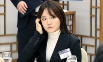 가수 윤하, 대통령실 ‘우주경제 개척자’ 간담회 초대받은 이유