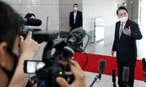‘의혹 검증’을 가짜뉴스 규정…윤 정부 비판언론 정조준