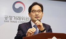 공정위 “휴대폰 구매 대리점 지원금 상한 15%→30%로 올릴 것”