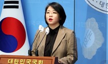 용혜인 “이재명 체포동의안 동의 안 해…정치 검찰의 무리수”